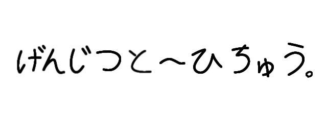 ゆか ﾁｬﾝ＿@低浮上さんの壁紙画像