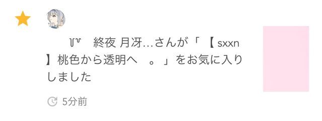 　　　　　肖廼さんの壁紙画像