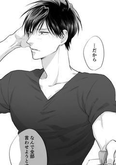 限界社畜お兄さん達の青春…?