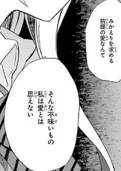　question　❐