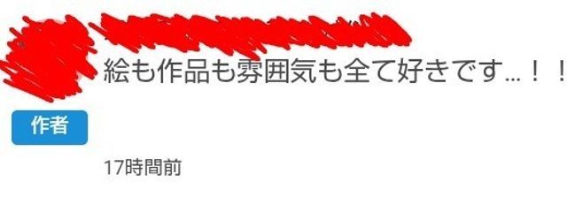      　　　　　　　🧬　　さんの壁紙画像