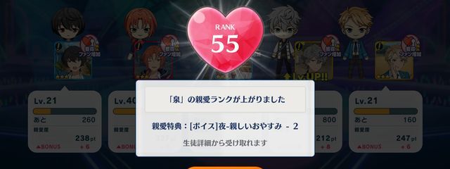 ゅさんの壁紙画像