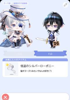 シオンちゃんのイラコン!(完)