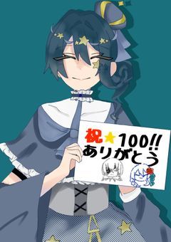 シオンﾁｬｧｧﾝが描いたイラスト載っける場所