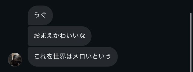        白    夜   さんの壁紙画像