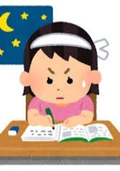 わかんないこと教えてくれない??