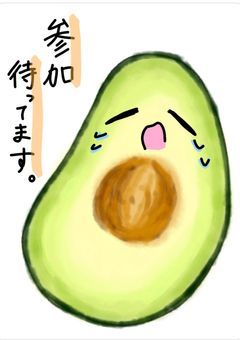 イラコンやります！！
