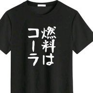 コーラを崇める人さんのアイコン画像