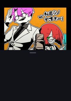 シノサユ最高！！！