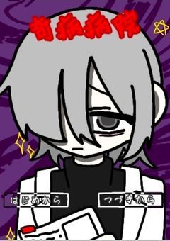 ゲーム風動画進捗