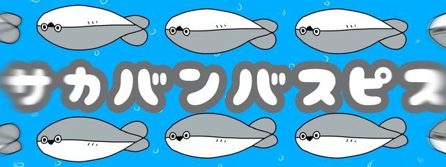 ねほゆｻﾝ‎𖤐 ̖́-‬さんの壁紙画像
