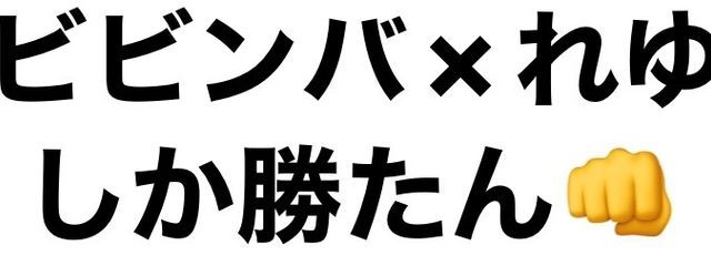 れいなです。️@れゆっこ 🩵☁️✨さんの壁紙画像