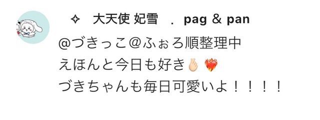 づきっこさんの壁紙画像