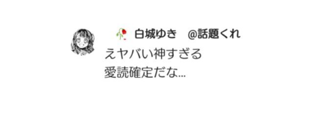 宵 華さんの壁紙画像