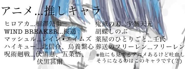 裏花 愛海⚫️#フォロバ さんの壁紙画像