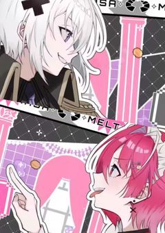 メイドは主人に一生をかける！