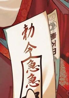 ある神の使い、狛犬さま