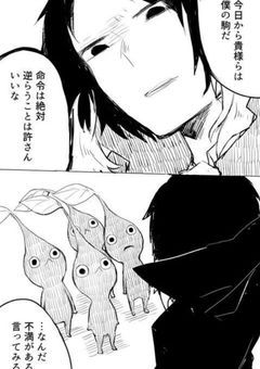 #トイレに 行きたい だけなのに