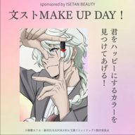 氷雨蒼華#とうらぶの薬研君が可愛すぎて滅(？)さんのアイコン画像