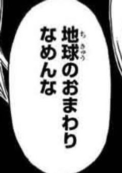 ボ デ ィ ガ ー ド 、江 戸 に 落 ち た 件 。