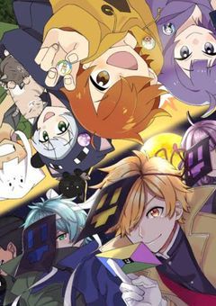 入学したら愛されました。