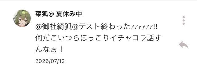 紫原歌狐さんの壁紙画像