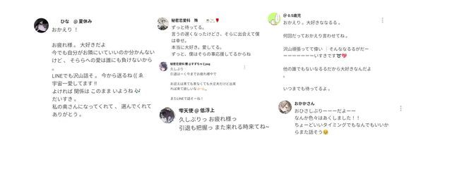 ︎︎引退 . さんの壁紙画像