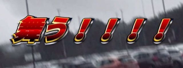 🈶 さんの壁紙画像