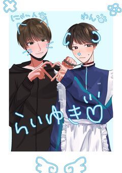 たんぺんしゅー