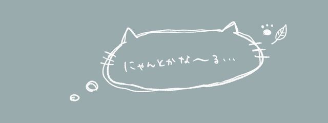 　アカウント替えます🗒️さんの壁紙画像
