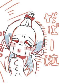 絵チャ部