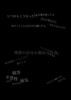 蒼く澄み渡る空を求めて