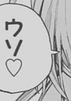 　　愛され系女子になるつもりでした　。　