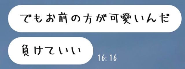 ♡ 堕天使うか ♡ さんの壁紙画像