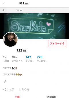 　　ﾜｧ … 月が綺麗だｧ …