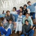 SnowMan（佐久間以外）