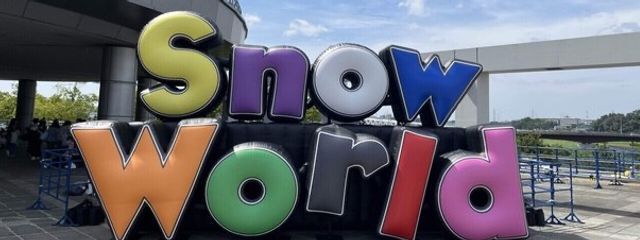 ⛄️すの担⋆⸜🧡⸝‍⋆さんの壁紙画像