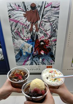 イラコン【第二回】