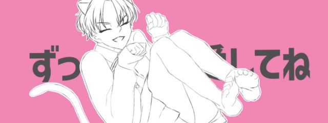 天翼の秘密基地さんの壁紙画像