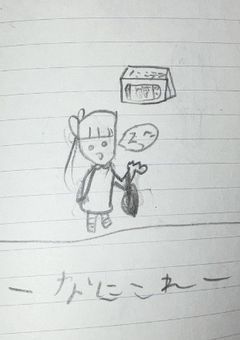 お絵描き部屋