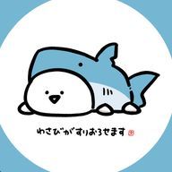 Nae.　低浮さんのアイコン画像