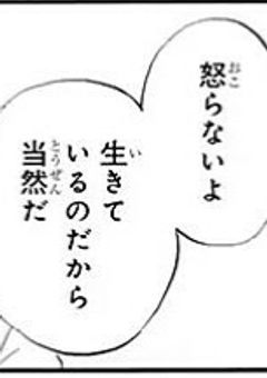 六 奏 精 神 病 院　💉