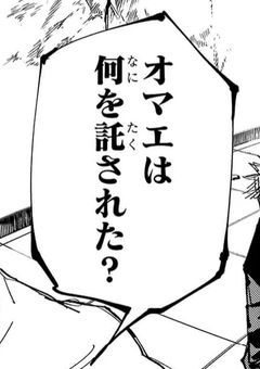 ✳︎　流 れ 星　✴︎