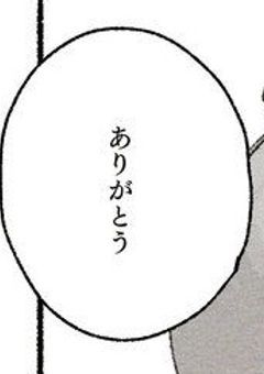 4 日 間 の 君 の 命