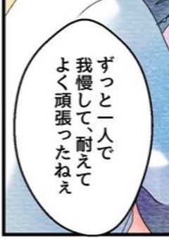 想 い を 乗 せ て ＿＿＿＿ 𖤐