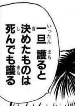 流星のノスタルジア