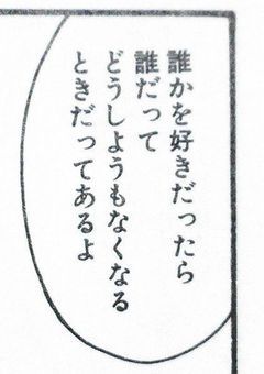 「　君と過ごした日々　」