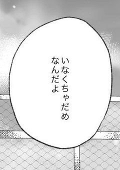 深夜零時、サークルで。