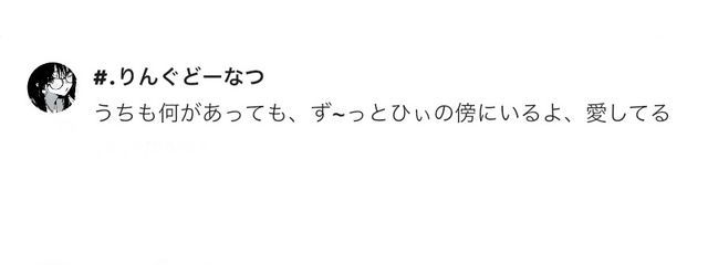 　　鈴雲　柊さんの壁紙画像