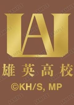 サイボーグ俺雄英校に通う